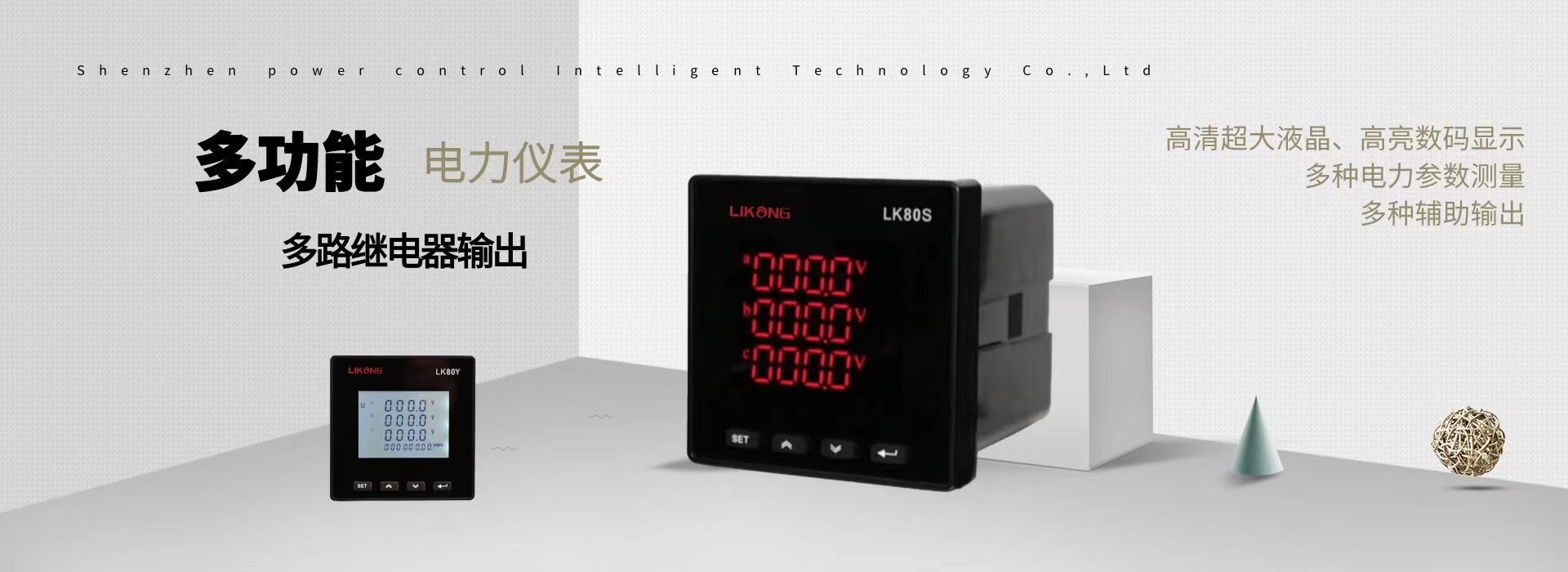 新版官網(wǎng)上線(xiàn)